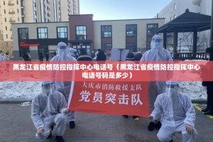 重大通报微乐陕西挖坑的确有挂确实真的有挂√确实真的有挂