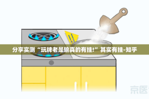 今日重大通报九九互娱怎么开挂一专业师傅带你赢开挂神器