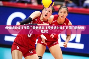 重磅.来袭奉化同乡游有透视挂吗原来可以开挂