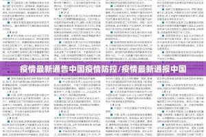 推荐一款哈局八张有没有挂,确实真的有挂(确实有挂)