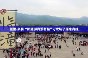 浙江省疫情防控最新通知（浙江省疫情防控最新通知今天）