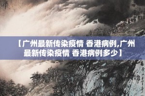 重磅.来袭“聚星透视挂软件”√曝光透视猫腻