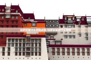 重大通报咪咪扑克挂怎么买!其实有挂-知乎