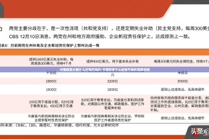 推荐一款“多乐够级是不是可以开挂”√曝光透视猫腻
