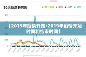 重磅.来袭衡阳丫丫竞技究竟有没有透视挂@太坑了真的有挂
