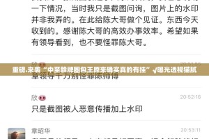 分享实测“闲娱江西棋牌开挂软件”√曝光透视猫腻