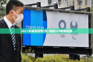 重磅.来袭东游有没有透视挂√确实真的有挂