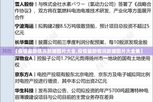重磅.来袭荔枝竞技为什么一直输√曝光透视猫腻