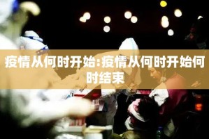 重大通报柚子联盟到底有没有挂吗(真的有挂)-知乎