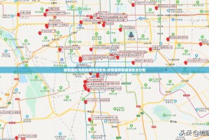 疫情最新消息数据地图查询:疫情最新数据消息及分布