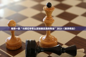 重磅.来袭鱼网皮球开挂软件确实真的有挂