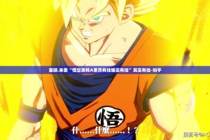 重磅.来袭潜江千分究竟是不是有挂(真的有挂)-知乎