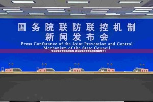 【浙江省疫情通知/浙江省疫情通知最新】