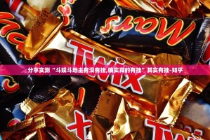 重大通报“百乐科技有没有挂!”(真的有挂)-知乎