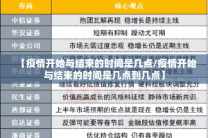 今日重大通报潜江千分真的有挂吗其实确实有挂