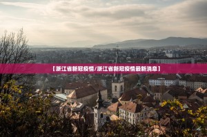 重大通报微乐卡五星有挂吗确实有挂√其实是有挂