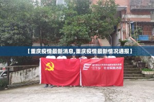 分享实测洋洋挖花确实有挂可以开挂@太坑了真的有挂