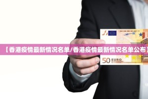 重磅.来袭人海到底有没有挂(其实真的能开挂)