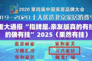 重磅.来袭锋火互娱的确是可以开挂!确实有挂(真的有挂)-知乎