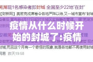 今日重大通报潜江千分有没有挂,其实有挂(确实有挂)