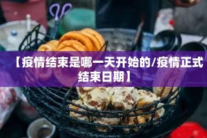 推荐一款浙江游戏大厅有挂是真的开挂神器