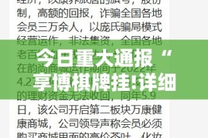 重大通报“火神到底怎么开挂”其实确实有挂