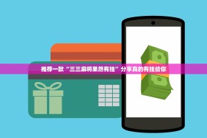 分享实测九天揽月开挂神器下载!实测确实有挂