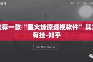 分享实测小南娱乐能不能开挂√曝光透视猫腻