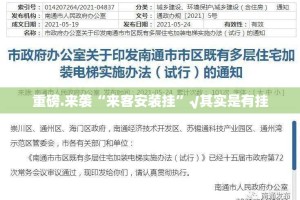 重磅.来袭“爱玩联盟透视软件”√必胜开挂神器