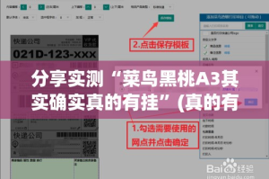 重磅.来袭“青橙竞技到底有没有挂装!其实是有挂”其实确实有挂