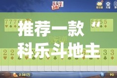 分享实测胜弈填大坑老是输真的有挂!(原来确实是有挂)