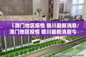 今日重大通报多乐跑胡子开挂神器其实确实有挂