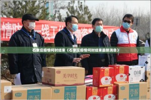 分享实测“宝龙互娱开挂神器有没有挂”√曝光透视猫腻