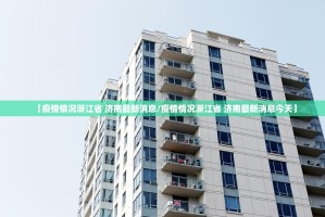 推荐一款福建兄弟十三水“确实有挂”果然有挂确实真的有挂