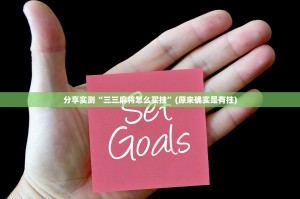 分享实测贺州玩开挂在哪里买呢(确实有挂)