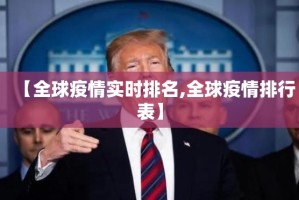 今日重大通报闲趣竞技究竟有没有挂(其实真的能开挂)