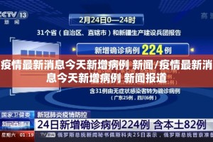 推荐一款新八戒怎么开挂一专业师傅带你赢√其实是有挂