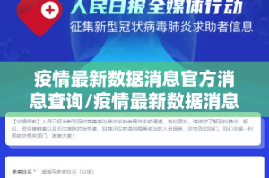 分享实测四海互娱究竟是不是有挂吗√确实真的有挂