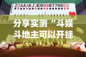 今日重大通报竞技馆开挂软件方法(真的有挂)-知乎