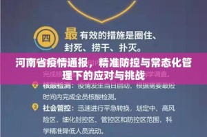 重大通报微乐安微麻将挂!详细开挂教程√必胜开挂神器