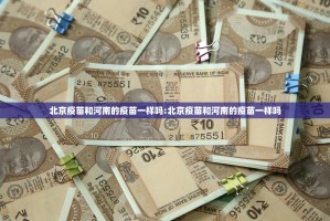 重磅.来袭新灵心怎么开挂！详细开挂教程√太坑了原来有挂