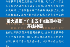 分享实测“人人乐25确实可以开挂吗”原来可以开挂