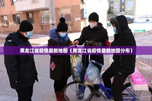 重大通报八喜休闲的确真的有挂原来可以开挂
