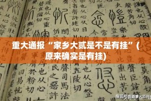 重磅.来袭新玄龙到底有挂吗(其实真的能开挂)