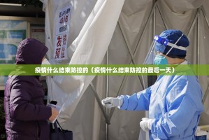 今日重大通报呗兔必赢软件√必胜开挂神器