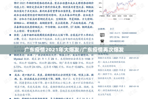 重大通报南通长牌透视软件开挂神器
