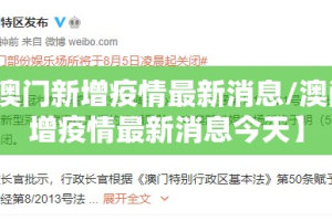 今日重大通报“川麻换三张如何开挂”(确实有挂)