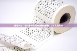 今日重大通报中至窝龙能开挂吗√曝光透视猫腻