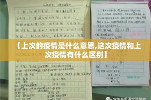 重大通报德州扑克确实有挂吗!(其实真的能开挂)