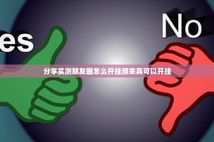 今日重大通报葫芦鱼有挂吗其实是有挂确实真的有挂